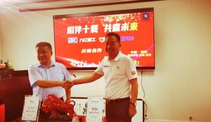 相伴十年，共贏未來—暨九億重工、新風(fēng)光戰(zhàn)略合作10周年